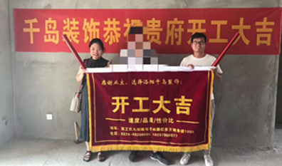 2021洛陽(yáng)哪家裝修公司好？